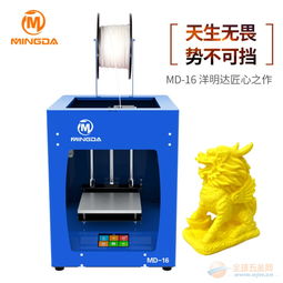 廠(chǎng)家直銷(xiāo)洋明達(dá)PLA/ABS 3D打印機(jī) 開(kāi)啟專(zhuān)業(yè)模型與印刷制造新紀(jì)元